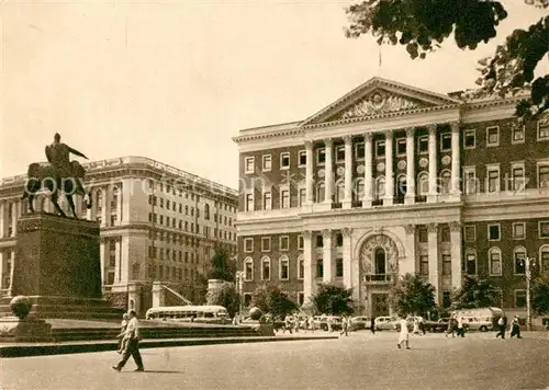 Moskau_Moscou Moskauer Stadtsowjet Moskau Moscou