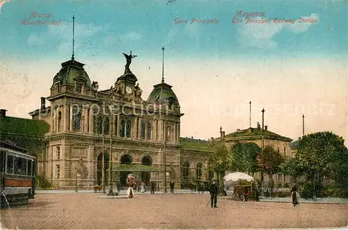 Mainz_Rhein Hauptbahnhof Strassenbahn Mainz Rhein