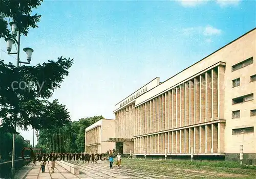 Ordzhonikidze Pionierpalast Ordzhonikidze