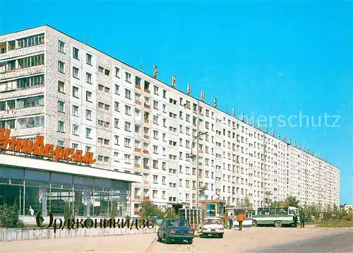 Ordzhonikidze Neubaugebiet Ordzhonikidze