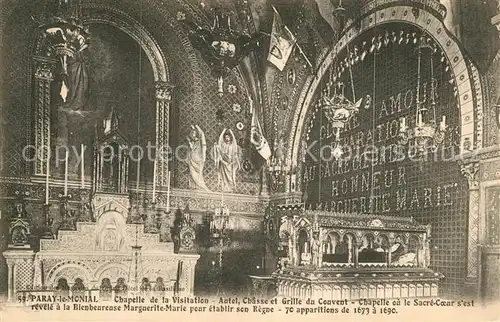 Paray le Monial Chapelle de la Visitation Autel Chasse et Grille du Couvent Paray le Monial