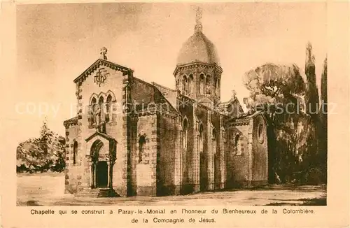 Paray le Monial Chapelle en honneur du Bienheureux de la Colombiere de la Compagnie de Jesus Paray le Monial