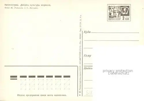 Kaliningrad Kulturpalast der Marine Kaliningrad