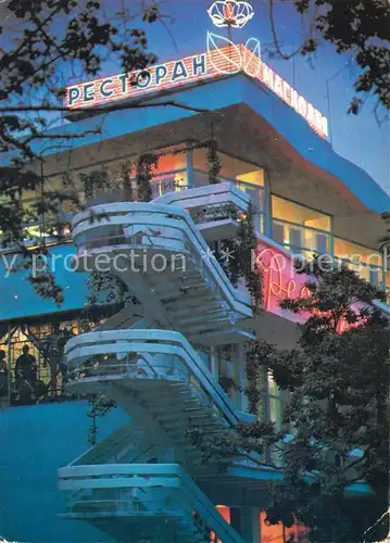 Sochi_Sotschi Restaurant Magnolia 