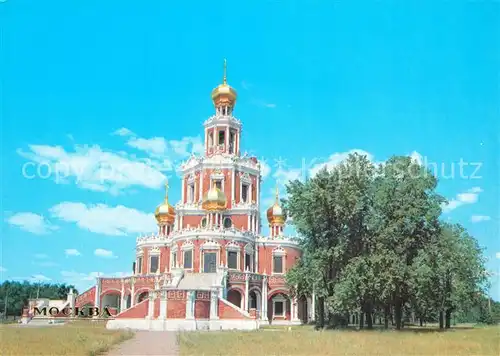 Moskau_Moscou Mari? Schutz und F?rbitte Kirche zu Fili Moskau Moscou