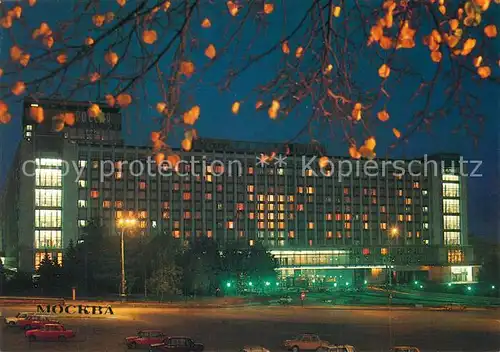 Moskau_Moscou Hotel russia Moskau Moscou