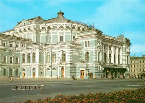 Leningrad_St_Petersburg Akademischer Theater Oper und Balett Leningrad_St_Petersburg