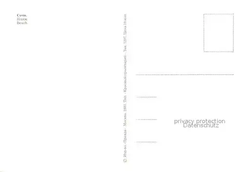 Sochi_Sotschi Strand 