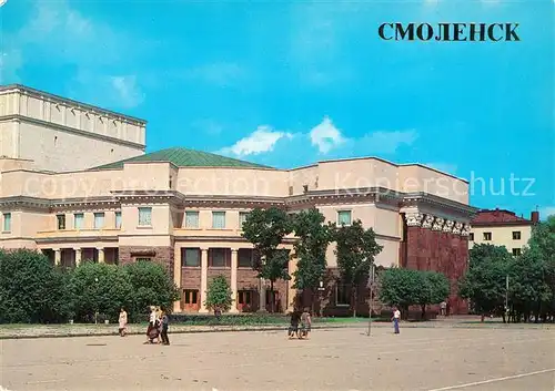 Smolensk Dramatheater Smolensk