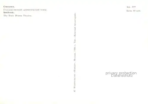 Smolensk Dramatheater Smolensk