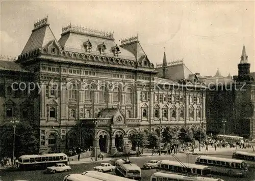 Moskau_Moscou Zentraler Leninmuseum Moskau Moscou