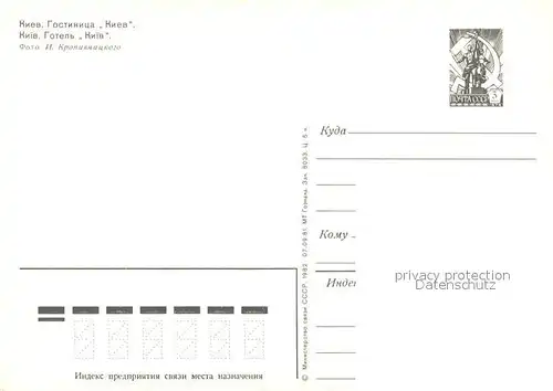 Kiev_Kiew Hotel Kiev Kiev_Kiew