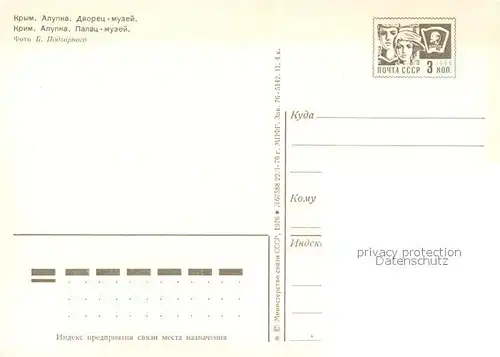 Krim_Russland Woronzow Palast Krim_Russland 