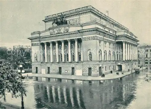 Leningrad_St_Petersburg Puschkin Theater Leningrad_St_Petersburg