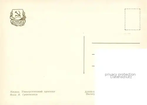 Moskau_Moscou Universit?tsprospekt Moskau Moscou