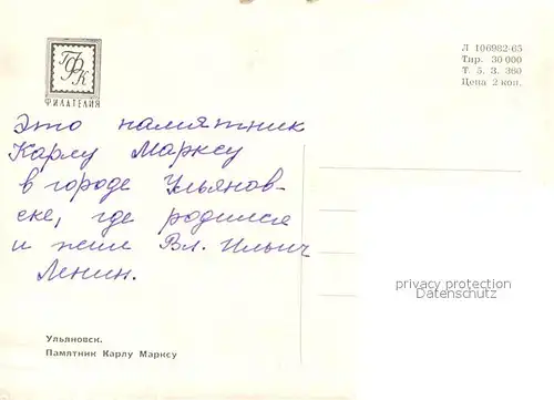 Uljanowsk Karl Marks Denkmal Uljanowsk