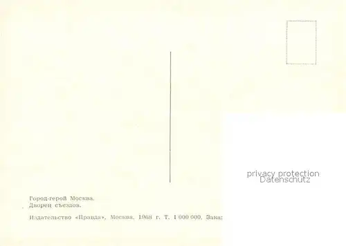 Moskau_Moscou Staatlicher Kremlpalast Moskau Moscou