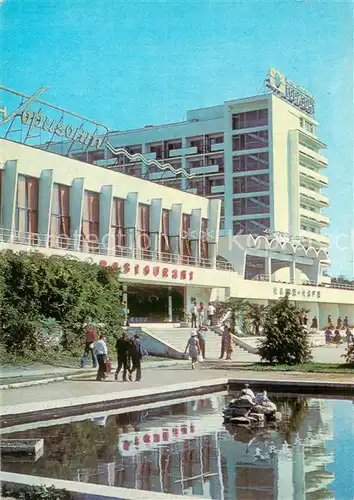 Adler_Sotschi Hotel Gorozont Adler_Sotschi