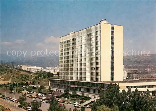 Tbilisi Neue Geb?ude Universit Tbilisi