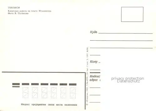 Tbilisi Seilbahn Tbilisi