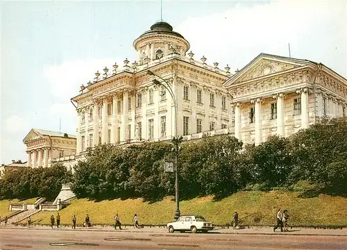 Moskau_Moscou Pashkov Dom Leninbibliothek Moskau Moscou