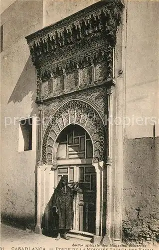 Casablanca Porte d une Mosquee Casablanca
