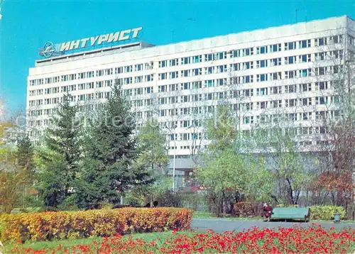Irkutsk Hotel Inturist Irkutsk