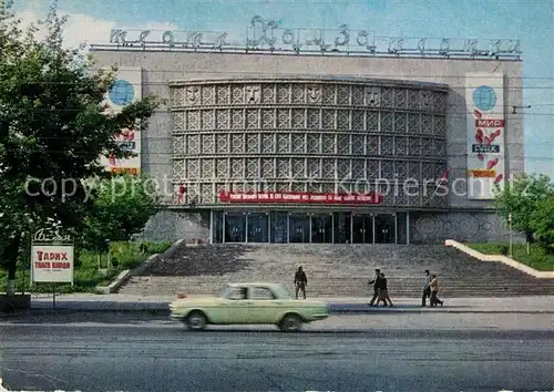 Tashkent Hazmy Theater Tashkent