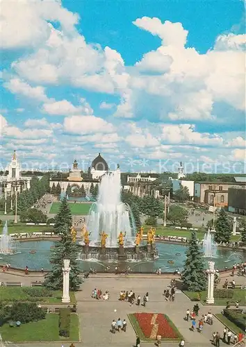 Moskau_Moscou Fontaine Moskau Moscou