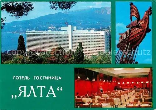 Jalta_Ukraine Hotel Jalta Jalta Ukraine