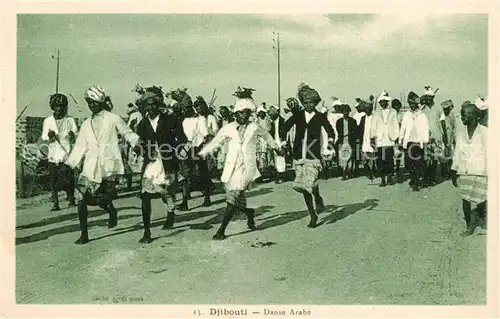 AK / Ansichtskarte Djibouti Danse Arabe  Djibouti