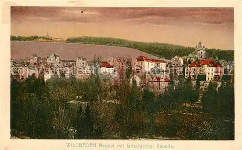 AK / Ansichtskarte Wiesbaden Nerotal Griechische Kapelle Wiesbaden