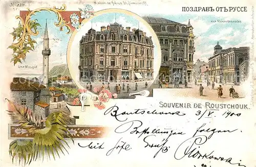 AK / Ansichtskarte Roustchouk_Ruse Moschee Alexandrovscka Maison de freres Sankt Simionoff Roustchouk_Ruse