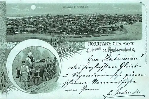 AK / Ansichtskarte Roustchouk_Ruse Panorama Mondschein Roustchouk_Ruse