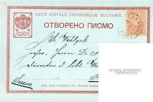 AK / Ansichtskarte Roustchouk_Ruse Panorama Mondschein Roustchouk_Ruse