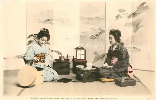 AK / Ansichtskarte Japan O Koto San  Japan