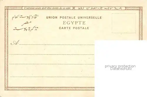 AK / Ansichtskarte Ismailia Rue de l appontement Ismailia