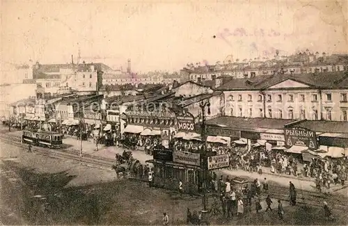 AK / Ansichtskarte Moskau_Moscou Pferdebahn Moskau Moscou