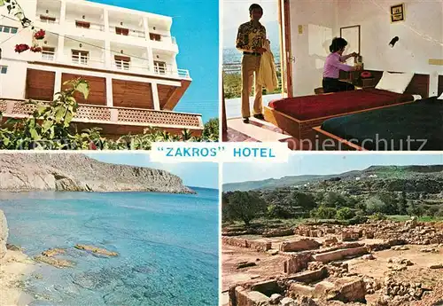 AK / Ansichtskarte Athen_Griechenland Zakros Hotel Zimmer Panorama Athen_Griechenland