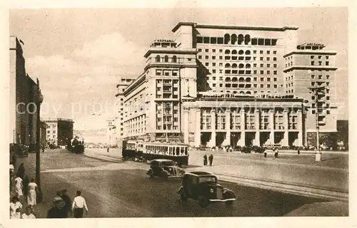 AK / Ansichtskarte Moskau_Moscou Trg Maneza Hotel Moskva Moskau Moscou