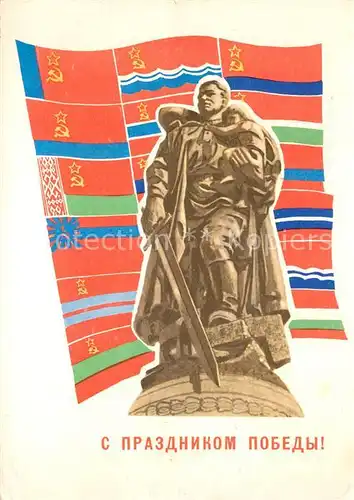 AK / Ansichtskarte Politik Russland 9. Mai Tag des Sieges 