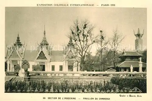 AK / Ansichtskarte Exposition_Coloniale_Internationale_Paris_1931 Section de l Indochine Pavillon du Cambodge  