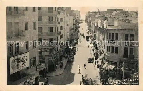 AK / Ansichtskarte Jerusalem_Yerushalayim Ben Jehuda Street Jerusalem_Yerushalayim