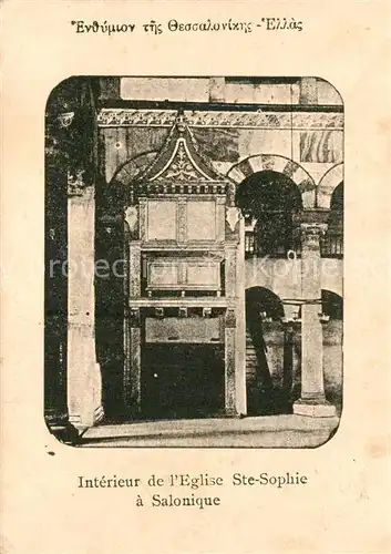 AK / Ansichtskarte Salonique_Salonica_Salonicco Kirche Sainte Sophie  
