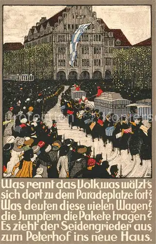 AK / Ansichtskarte Zuerich_ZH Peterhof am Paradeplatz Zuerich_ZH