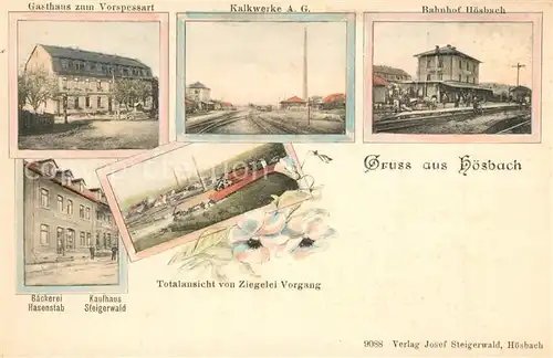 AK / Ansichtskarte Hoesbach Gasthaus zum Vorspessart Kalkwerke Bahnhof Baeckerei und Kaufhaus Steigerwald Ziegelei Vorgang Hoesbach
