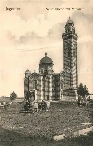 AK / Ansichtskarte Jagodina_Jagodiena Neue Kirche mit Minarett Jagodina Jagodiena