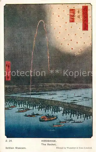 AK / Ansichtskarte Hiroshige_Hiroshima British Museum The Rocket 