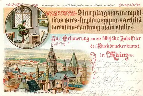 AK / Ansichtskarte Gutenberg_Johannes_Buchdruck Jubelfeier Mainz Litho  