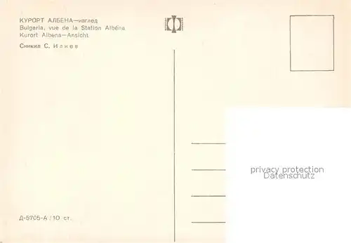 AK / Ansichtskarte Albena Vue de la Station Albena